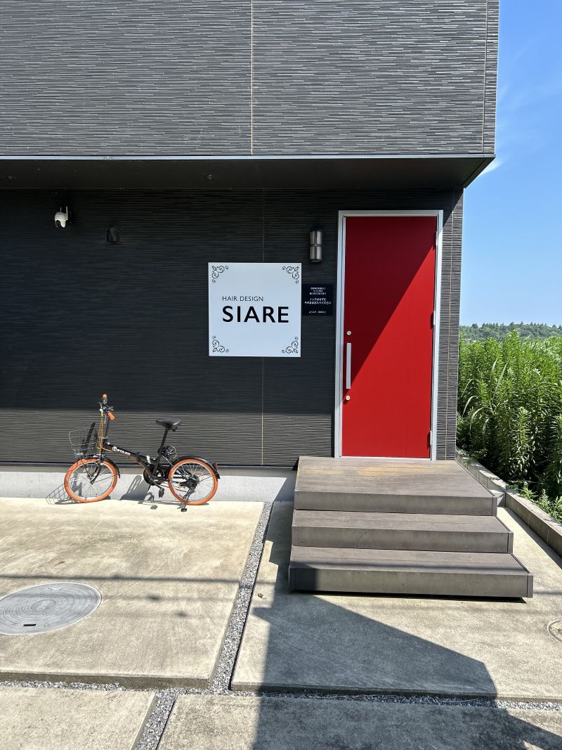 SIAREの玄関