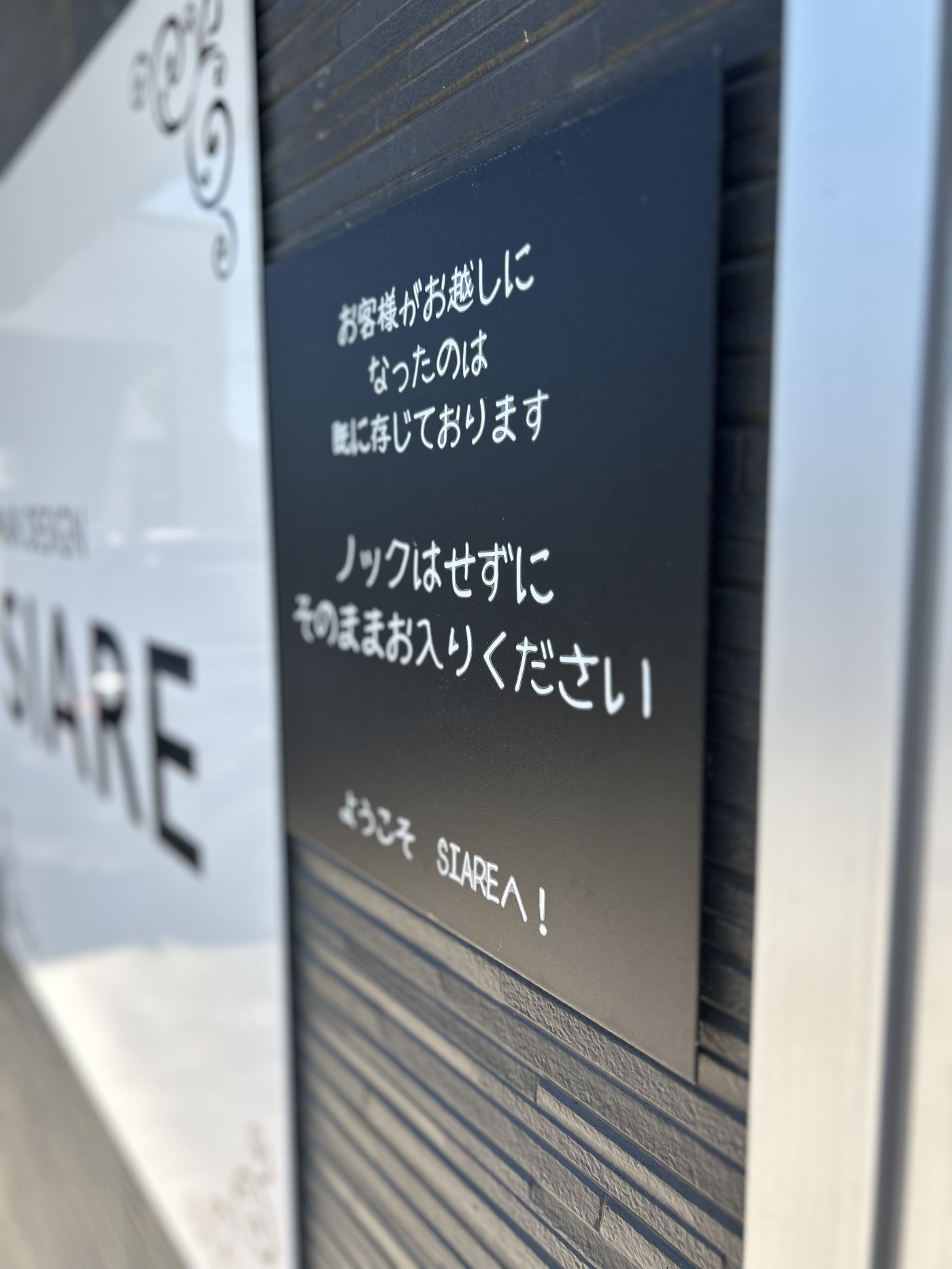 初めての方へ